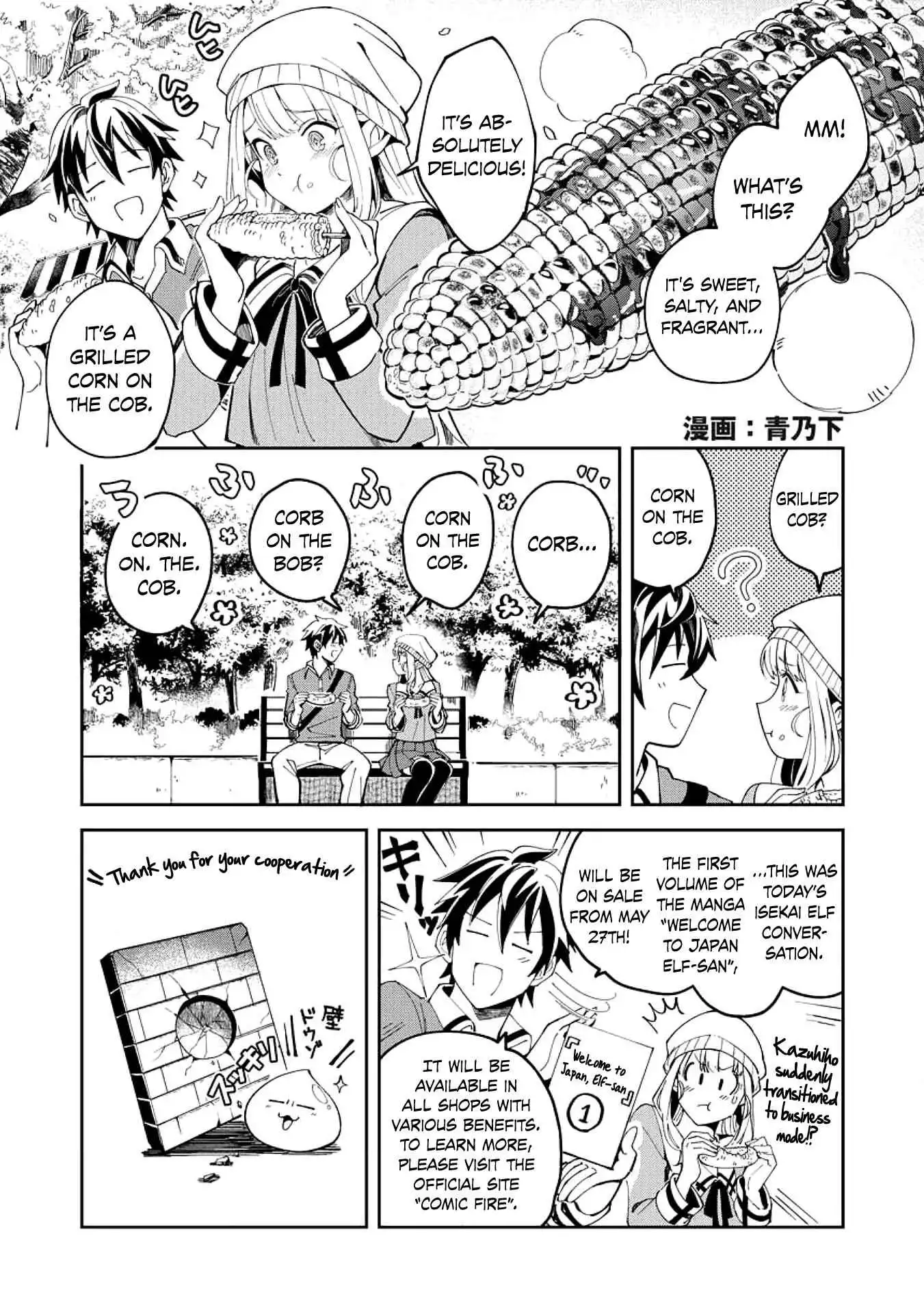 Welcome to Japan, Elf-san! Chapter 5.5 2